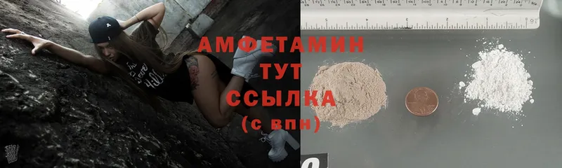 Amphetamine Premium  где можно купить наркотик  Александров 