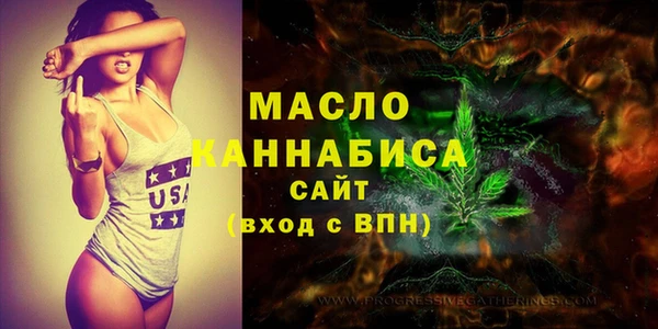 гашишное масло Вяземский