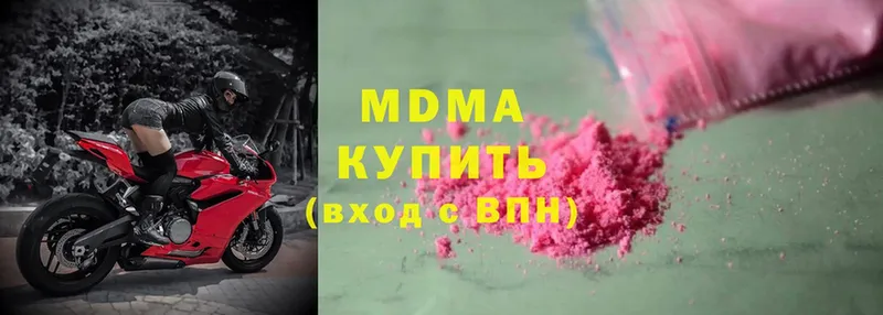 MDMA кристаллы  Александров 